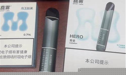 悦刻电子烟徕米电子烟(悦刻电子直营店)