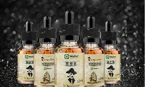 电子烟爱好(电子烟经验)