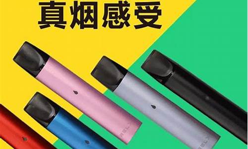 南昌悦刻电子烟专卖(江西南昌电子烟)