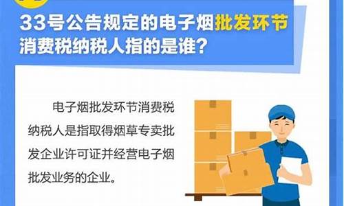 电子烟会计(电子烟会计做账)