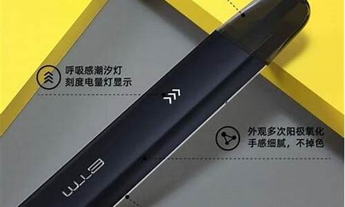 末我电子烟(电子烟mo)