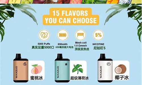 应城电子烟(湖北恩施电子烟店)