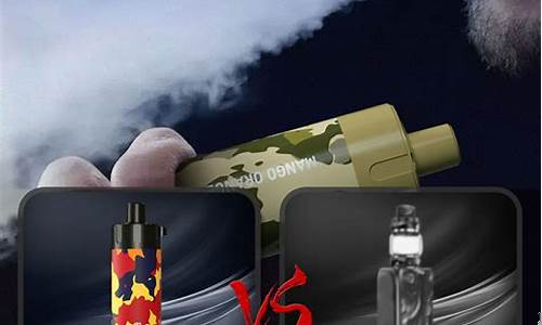 麻花电子烟(电子烟麻油是什么)