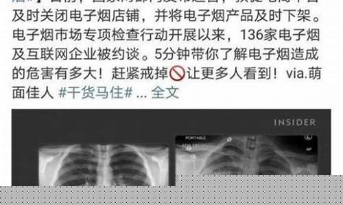 电子烟咳出血(电子烟抽了痰里有血)