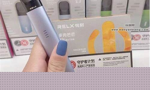 广德悦刻电子烟电话(悦刻电子烟专营店地址)