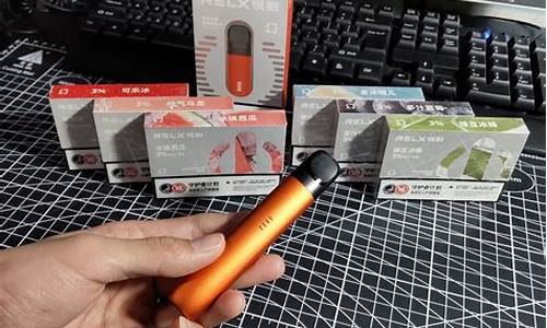 县城开悦刻电子烟