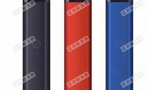 电子烟扶持(电子烟补贴政策)