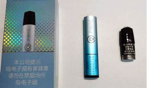 可燃电子烟(电子烟可燃吗)
