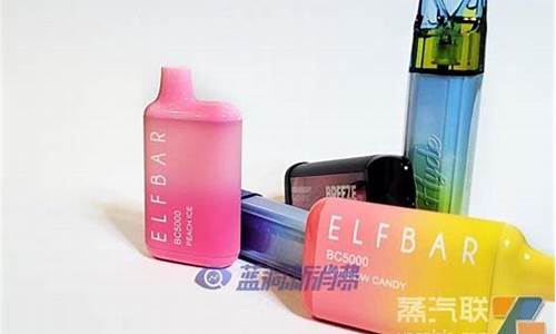 尼迷电子烟(妮维电子烟)