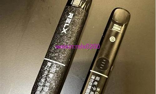 悦刻电子烟618活动