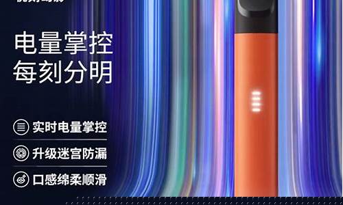 提升使用体验的悦刻电子烟技巧分享