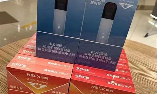 悦刻电子烟红灯问题解析及解决方法