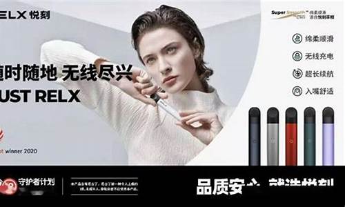 白沟悦刻电子烟：开启无烟生活的新选择