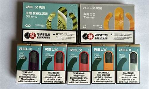 购买悦刻电子烟，享受官方旗舰店独家优惠