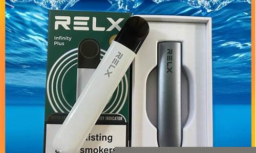 探索悦刻Relx烟杆的多种颜色选择，哪款最适合你