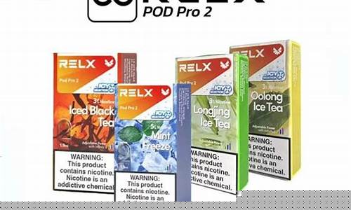 从悦刻relx海报看品牌年轻化策略的成功秘诀