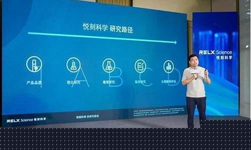 探秘RELX悦刻蚌埠的成功之路与市场潜力