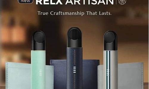 relx悦刻厂家批发渠道及优势解析