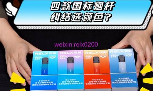 悦刻电子烟：国产品牌崛起的背后与市场前景分析