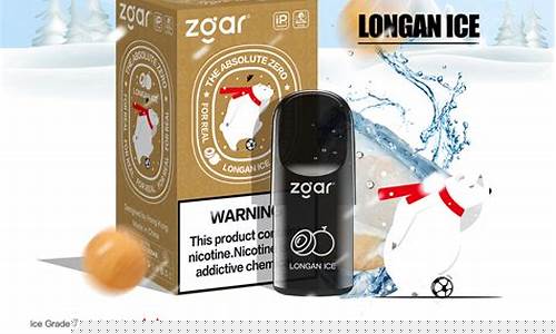 悦刻与冰熊电子烟的创新技术比较