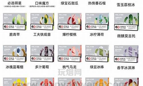 在悦刻官网商城购买电子烟：优惠活动和折扣信息