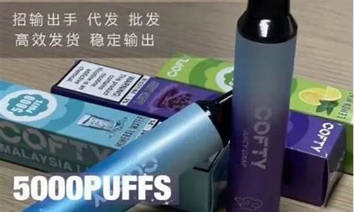 如何判断电子烟价格是否合理？市场趋势分析