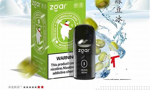 冰熊电子烟蛋的市场前景与发展趋势