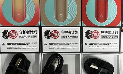 relx悦刻批发价的波动趋势及其背后原因