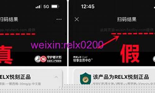 悦刻防伪码查询方法详解
