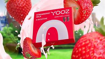 YOOZ柚子插画系列：色彩碰撞下的艺术魅力