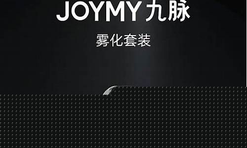 打造自己的电子烟品牌：从入门到精通的全攻略