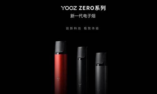 柚子Yooz充电科技：打造便捷生活新体验