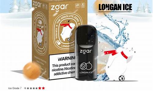 为什么真格冰熊电子烟在市场上脱颖而出